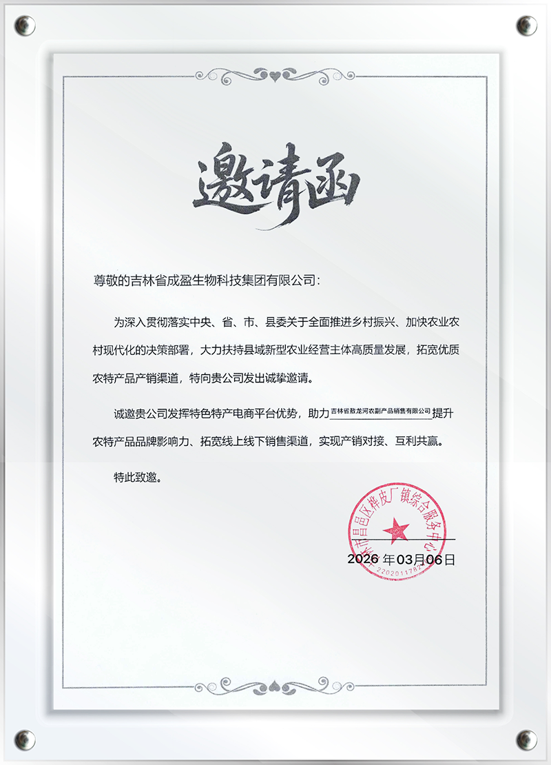 吉林市昌邑区桦皮厂镇
综合服务中心