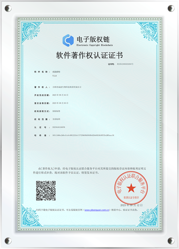 资质证书3