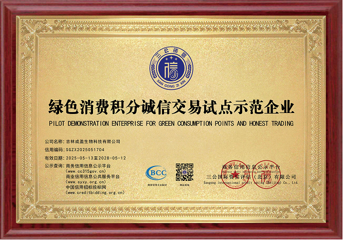 资质证书4